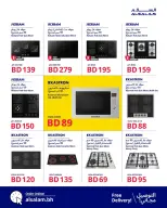 Salam gas Bahrain Offers from 21 December to 10 January 2026 End of Year offer