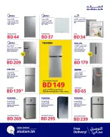 Salam gas Bahrain Offers from 21 December to 10 January 2026 End of Year offer