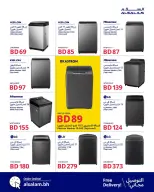 Salam gas Bahrain Offers from 21 December to 10 January 2026 End of Year offer