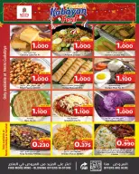 Nesto Bahrain Offers from 21 December to 4 January 2026 Kabayan Deals