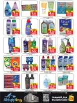 Saving Discounts Center UAE Offers from 22 to 24 December 2025 DECEMBER DELIGHTS DEALS