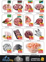 Saving Discounts Center UAE Offers from 22 to 24 December 2025 DECEMBER DELIGHTS DEALS