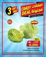 Ofertas de Centro Sultán Oman de 21 a 23 diciembre 2025 Ofertas locas - Página 8