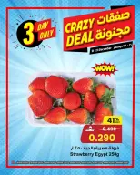Ofertas de Centro Sultán Oman de 21 a 23 diciembre 2025 Ofertas locas - Página 7
