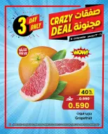 Ofertas de Centro Sultán Oman de 21 a 23 diciembre 2025 Ofertas locas - Página 1