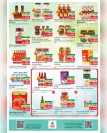 Ofertas de Nesto  Salalah  de 22 a 27 diciembre Ofertas del Mega Día de Compras - Página 20