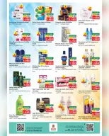 Ofertas de Nesto  Salalah  de 22 a 27 diciembre Ofertas del Mega Día de Compras - Página 12