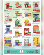 Ofertas de Nesto  Salalah  de 22 a 27 diciembre Ofertas del Mega Día de Compras - Página 17