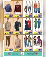 Ofertas de Nesto  Salalah  de 22 a 27 diciembre Ofertas del Mega Día de Compras - Página 22