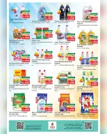 Ofertas de Nesto  Salalah  de 22 a 27 diciembre Ofertas del Mega Día de Compras - Página 13