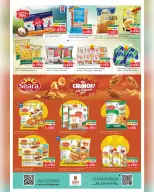 Ofertas de Nesto  Salalah  de 22 a 27 diciembre Ofertas del Mega Día de Compras - Página 5
