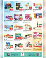 Ofertas de Nesto  Salalah  de 22 a 27 diciembre Ofertas del Mega Día de Compras - Página 15