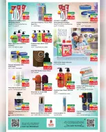 Ofertas de Nesto  Salalah  de 22 a 27 diciembre Ofertas del Mega Día de Compras - Página 28