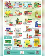 Ofertas de Nesto  Salalah  de 22 a 27 diciembre Ofertas del Mega Día de Compras - Página 19