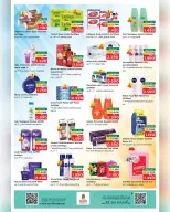 Ofertas de Nesto  Salalah  de 22 a 27 diciembre Ofertas del Mega Día de Compras - Página 30