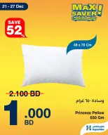 HyperMax Bahrain Offers from 21 to 27 December 2025 Max Savings Deals