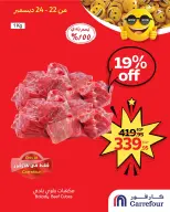 الانتقال إلى الصفحة 3 من 4