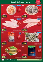 الانتقال إلى الصفحة 7 من 9