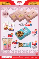 الانتقال إلى الصفحة 4 من 7