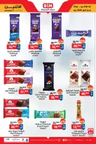 الانتقال إلى الصفحة 1 من 7