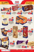 الانتقال إلى الصفحة 5 من 7