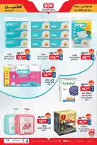 الانتقال إلى الصفحة 2 من 7