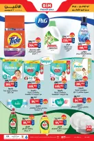 الانتقال إلى الصفحة 6 من 7