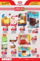 الانتقال إلى الصفحة 7 من 7