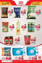 الانتقال إلى الصفحة 3 من 7