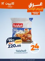 الانتقال إلى الصفحة 3 من 4