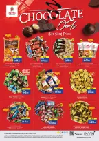 الانتقال إلى الصفحة 5 من 11