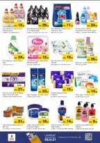 الانتقال إلى الصفحة 7 من 11