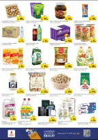 الانتقال إلى الصفحة 8 من 11