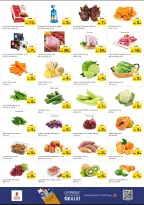 الانتقال إلى الصفحة 2 من 6