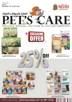 الانتقال إلى الصفحة 9 من 10