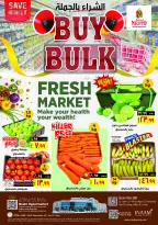 الانتقال إلى الصفحة 2 من 5