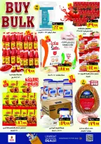 الانتقال إلى الصفحة 3 من 5