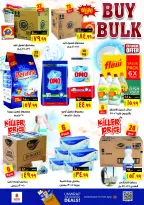 الانتقال إلى الصفحة 4 من 5