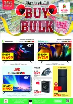 الانتقال إلى الصفحة 5 من 5