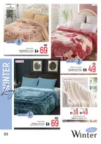 الانتقال إلى الصفحة 3 من 8