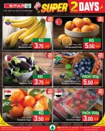 الانتقال إلى الصفحة 2 من 6