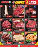 الانتقال إلى الصفحة 4 من 6