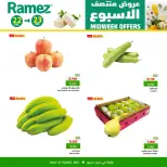 Ofertas de Mercados Ramez  Ibri  de 22 a 23 diciembre Ofertas de mitad de semana - Página 5