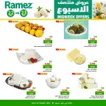 Ofertas de Mercados Ramez  Ibri  de 22 a 23 diciembre Ofertas de mitad de semana - Página 4
