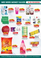 Ofertas de Comercio KM  Fujaïrah  de 22 a 24 diciembre AHORRADOR DE DINERO DE MITAD DE SEMANA