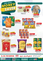 Ofertas de Comercio KM  Fujaïrah  de 22 a 24 diciembre AHORRADOR DE DINERO DE MITAD DE SEMANA