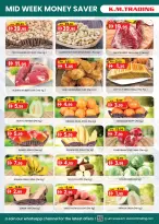 Ofertas de Comercio KM  Fujaïrah  de 22 a 24 diciembre AHORRADOR DE DINERO DE MITAD DE SEMANA