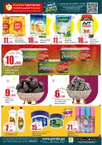 الانتقال إلى الصفحة 3 من 3