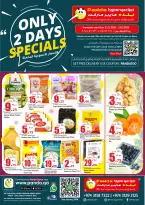 الانتقال إلى الصفحة 1 من 3