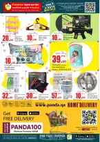 الانتقال إلى الصفحة 2 من 3